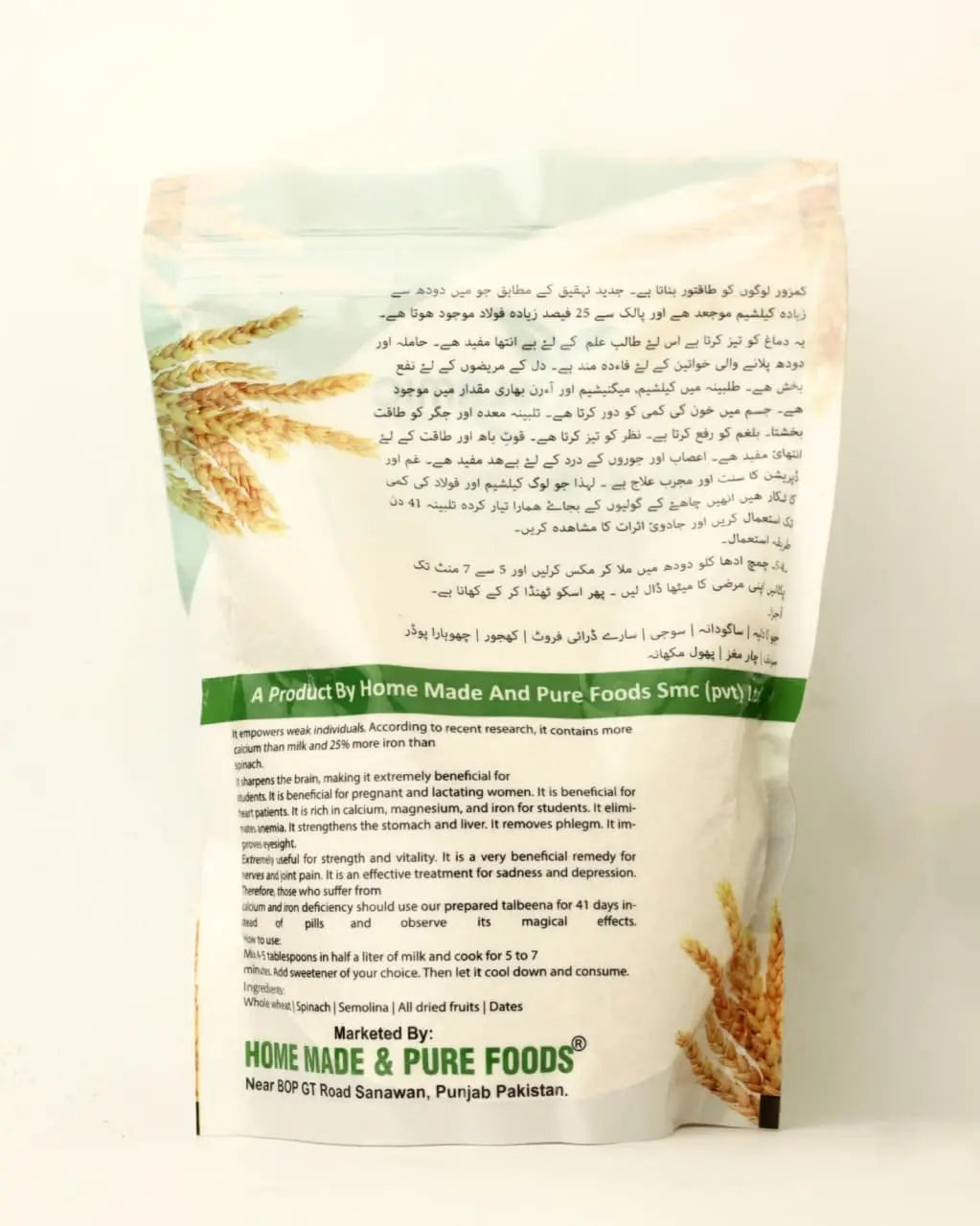 Sunnah Iftar Gift : 1x Talbina + Small Dates